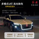 適用于23-25款紅旗h5u型燈解鎖掃描流光旗標(biāo)燈常亮模塊中網(wǎng)機(jī)蓋 U燈組合（U燈+助粘劑+獠牙燈膜） 不帶遙控