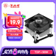 大水牛（BUBALUS）L6l CPU散熱器風(fēng)冷(適用LGA1151/1156/i7/i9/平臺/酷睿i系/8cm風(fēng)扇/液壓軸承/大風(fēng)量/強勁散熱)