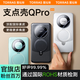 圖拉斯支點(diǎn)殼QPro【新輕奢素皮】 適用華為mate60pro手機(jī)殼mate60pro+磁吸旋轉(zhuǎn)散熱支架全包防摔超薄高端 【升級素皮青】 【華為Mate60pro/pro+】通用