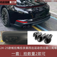 適用保時捷panamera帕拉梅拉混動改裝排氣管四出三層原廠運(yùn)動尾喉 24-25帕拉梅拉四出尾喉 量子黑 原車位替換