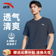 安踏t恤短袖男速干冰絲夏季寬松圓領(lǐng)跑步運動(dòng)衣休閑涼感透氣男士上衣 A款男裝灰【冰絲速干】 L /175 適合120-140斤