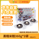 阿諾（Arno）黑糯米糕360g*2錫紙蓮子紫米糕速凍早餐半成品冷凍速美食品
