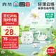 爽然（shinrea）天鵝拉拉褲XXXXL26片輕薄超柔透氣尿不濕【品牌直供 安心品質】