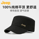 吉普（JEEP）帽子男士四季平頂帽純棉透氣休閑棒球帽金屬標中老年遮陽(yáng)鴨舌帽