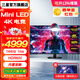 三星（SAMSUNG）43英寸4K 144Hz Mini LED電競(jìng)顯示器 HDR600平面電腦屏幕 內(nèi)置音箱PS5外接 奧德賽玄龍騎士G7 內(nèi)置音箱 S43CG700NC