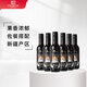 張裕長(cháng)尾貓半干型葡萄酒188ml 1提裝6支