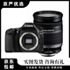 佳能（Canon）EOS 60d 70d 80d 90d APS半畫幅中高端二手單反相機 數(shù)碼照相機 80D+18-200 IS 套機 99成新