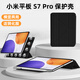 太空石適用小米平板7spro保護(hù)套12.5英寸三y折磁吸分離雙面夾xiaomi平板7spro保護(hù)殼新款小米7SPro輕薄 【星辰黑】贈(zèng)送鋼化膜*Y折磁吸*智能喚醒 小米平板7spro（12.5英寸）