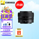 尼康（Nikon） Z卡口全畫幅 變焦鏡頭 Z24-50 mm F /4-6.3   拆鏡頭 官方標(biāo)配