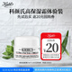 科顏氏（Kiehl's）高保濕面霜7ML體驗(yàn)裝