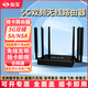 拓實(shí)移動(dòng)隨身wifi2025款5gcpe插卡路由器千兆雙頻無(wú)線網(wǎng)隨身便攜式wifi全網(wǎng)通無(wú)線網(wǎng)卡高速流量 雙頻丨NR210T 5G六天線丨全新高配 5G插卡cpe千兆雙頻（需配卡請(qǐng)備注）