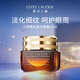 雅詩(shī)蘭黛特潤(rùn)修護(hù)肌活精華眼霜15ml