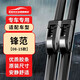 歐積無(wú)骨雨刮器雨刷器廣汽本田鋒范【08-15款】原廠(chǎng)原裝尺寸A級膠條