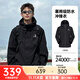 駱駝蛟龍沖鋒衣王俊凱同款男女防水防風(fēng)戶(hù)外運動(dòng)外登山進(jìn)藏服 幻影黑 男女同款，單層730C XL