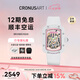 CRONUSART克洛斯碳素女士名牌手表潮流時(shí)尚鏤空機(jī)械腕表七夕禮物送女友 鑲鉆-椰子白