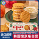 克麗安蘋(píng)果味夾心華夫餅干91g 網(wǎng)紅韓國進(jìn)口花生零食曲奇下午茶解饞食品