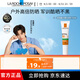 理膚泉【張康樂同款】綠標大哥大麥色濾400防曬輕盈控油版 SPF 50+ 防曬大哥大（控油版）15ml