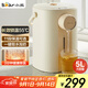 小熊（Bear）暖噸噸 電熱水瓶 燒水壺 智能恒溫電熱水壺 5升大容量防燙除氯多段保溫304不銹鋼 ZDH-H50E1