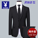 花花公子西服套裝男士商務(wù)職業(yè)正裝小西裝男結婚新郎上班春秋季修身外套男 黑色【西服+西褲】 XL