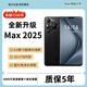 MLLED16G+1024G全新未拆6.8英寸全網(wǎng)通5G雙卡雙待旗艦驍龍888智能手機 黑色【6.8英寸全網(wǎng)通5G旗艦芯】 16G運行+1024G內(nèi)存 套餐一【手機全套+藍牙耳機】