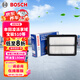 博世（BOSCH）空氣濾芯濾清器格3379本田凌派享域寶駿510/RC5/RM5/RS3/五菱星馳