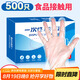 SHUANG YU一次性手套500只食品級(jí)手套防漏PE衛(wèi)生手套加厚塑料透明手套