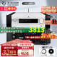 天逸（Winner）AD-86D合并式HIFI解碼功放機(jī)發(fā)燒級立體聲高保真HIFI組合藍(lán)牙功放機(jī) AD-86D（店鋪熱賣款）