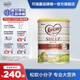 可瑞康（karicare）【海外官方店】幼兒配方綿羊奶粉 900g 新西蘭原裝進口  3段（1-6歲）