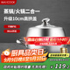 美廚（maxcook）蒸鍋湯鍋火鍋 304不銹鋼36cm單層湯蒸鍋 大口徑加厚復(fù)底MCZ7164