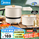 美的（Midea）電煮鍋 電炒鍋 便攜式折疊鍋 分體式小電鍋 316L不銹鋼 0涂層旅行出差燒水電水壺多功能鍋XZC16X01