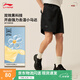 李寧運(yùn)動(dòng)短褲男子2025夏季新款潮流復(fù)古簡約百搭親膚舒適褲子 黑色-7 XL