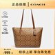 蔻馳（COACH）女包 經(jīng)典標(biāo)志女士中號(hào)單肩手提托特包購(gòu)物送女生禮物 PVC配皮棕色4455IME74 禮物