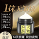 花月情【14天全臉無(wú)紋】抗皺緊致面霜抗衰老提拉去法令紋魚(yú)尾皺紋胖東來(lái) 1瓶裝【14天全臉無(wú)皺紋】