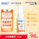 SPRAY FOR LIFE美國原裝進(jìn)口Spray For Life 納米維生素C+鋅噴霧 增強抵抗力無(wú)糖 維生素C+鋅