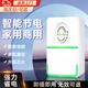 省電神器省電王2025款節(jié)電器節(jié)能王智能大功率家用商用電表節(jié)能 三月一度電省電王