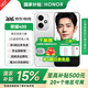 榮耀400 政府補貼 新品5G手機 手機榮耀 MC31A  榮耀數(shù)字手機全球代言人肖戰(zhàn) 攬月銀 12GB+256GB