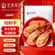 趕海弟 脆皮對(duì)蝦干500g 即食烤蝦干 小蝦仁干蝦米海米蝦皮 休閑海味零食