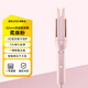 BRUNO卷發(fā)棒32mm卷直兩用自動(dòng)卷不傷發(fā)持久定型便攜恒溫全自動(dòng)電夾板 柔珠粉【智能卷發(fā)棒】