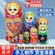 莊子然俄羅斯套娃10層桃心彩繪生日禮物擺件兒童玩具六一兒童節(jié)禮物 10層套娃