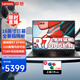 聯(lián)想昭陽(yáng)全能本 2025小新品旗艦標(biāo)壓銳龍8000 14/16高性能商用辦公設(shè)計(jì)直播剪輯超輕薄手提筆記本電腦 16丨標(biāo)壓R7-8745H 32G 1T固態(tài) 升級(jí) IPS微框高清護(hù)眼屏 長(zhǎng)續(xù)航