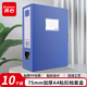 齊心（COMIX）10個(gè)裝 板材厚1.0mm 75mm加厚粘扣檔案盒 A4文件盒 耐用型資料盒  藍(lán)色 辦公文具 HC-75-10
