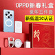 黑天虎華強北五六件套適用oppo磁吸無(wú)線(xiàn)充電寶findx8手機殼x8s+專(zhuān)用findn5/reno14pro充電器x8ultra快充 定制款【67w快充-5件套】 oppofindx8/x8s+