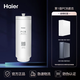 海爾（Haier）凈水器濾芯光鱗HKC1000-R211D2U1PCB復合第一級PCB原裝濾芯 光鱗凈水器第一級PCB濾芯
