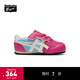 Onitsuka Tiger鬼塚虎新款小童鞋嬰童學(xué)步休閑鞋SERRANO? KIDS 粉色/藍(lán)色 25