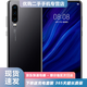 華為P30 華為P30pro 華為p30二手 p30pro 二手華為手機 華為手機p30 二手手機 P30亮黑色 8GB+128GB【購機送大禮包】 9成新