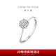 周大福寵愛(ài)捧花鉆戒18K金鑲鉆石戒指 婚戒14號(hào) U181064