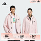 adidas拒水防潑加絨內(nèi)膽三合一連帽外套男女阿迪達(dá)斯官方輕運(yùn)動(dòng) 沙棕粉   S