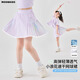 moonkids童裝女童速干網(wǎng)球裙2025夏季新款涼感運(yùn)動(dòng)百褶裙子兒童夏裝半身裙 6137紫速干裙 140 cm