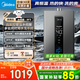 美的（Midea）燃?xì)鉄崴魈烊粴?家電 家用增壓水伺服 強(qiáng)排變頻恒溫 RF3/MK6/MK6A系列 上門(mén)安裝 國(guó)家補(bǔ)貼15% 16L 增壓水伺服RF3 一廚兩衛(wèi)全屋供水大水量 天然氣