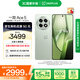 一加 Ace 5 16GB+1TB 天青瓷-陶瓷特別版 國家補貼 第三代驍龍 8 風(fēng)馳游戲內(nèi)核 oppo游戲智能5G手機